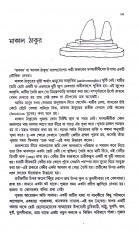 Inside page 6