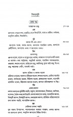 Inside page 1