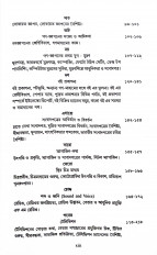 Inside page 2