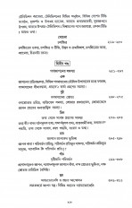 Inside page 3