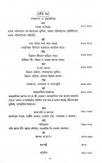 Inside page 4
