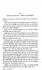 Inside page 5