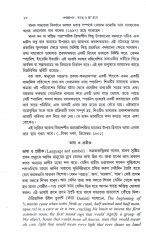 Inside page 6
