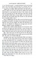 Inside page 7