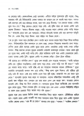 Inside page 4