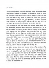 Inside page 6