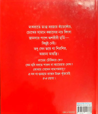 Inside page 7