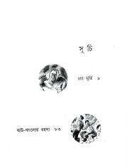 Inside page 1