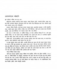 Inside page 2