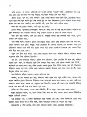Inside page 3