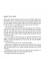 Inside page 4