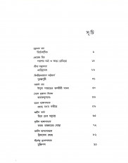 Inside page 2