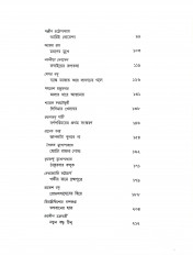 Inside page 3
