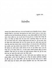 Inside page 4