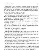Inside page 7