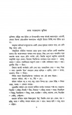 Inside page 2