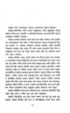 Inside page 3