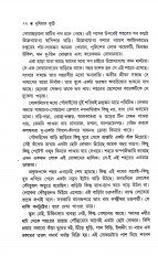 Inside page 4