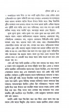 Inside page 5