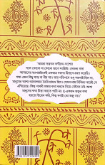 Inside page 6
