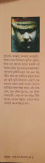 Inside page 1
