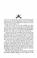 Inside page 2