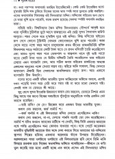 Inside page 3