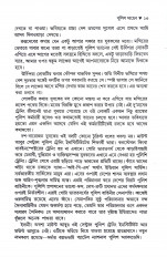Inside page 4