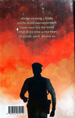 Inside page 5