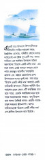 Inside page 1