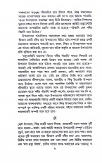 Inside page 3