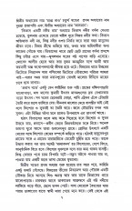 Inside page 4