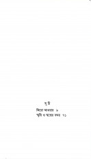 Inside page 2