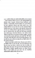 Inside page 3
