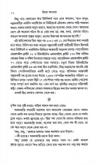 Inside page 4