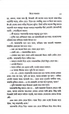 Inside page 5