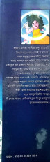 Inside page 1