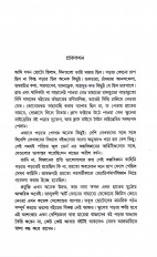 Inside page 2