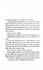 Inside page 3