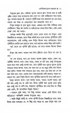Inside page 5