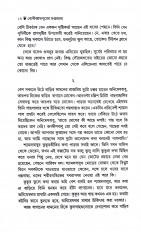 Inside page 6