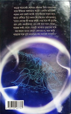 Inside page 7