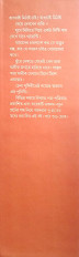 Inside page 1