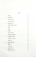 Inside page 2