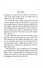 Inside page 6