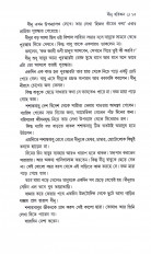 Inside page 7