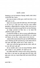 Inside page 8