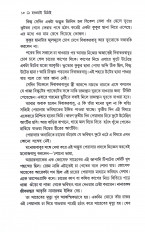 Inside page 9