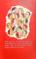 Inside page 10
