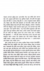 Inside page 2